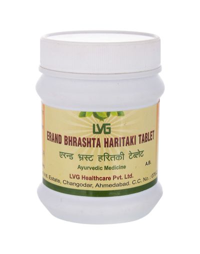 Erand Bhrashta Haritaki Tablets (100g)