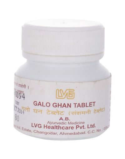Galo Ghan (100 Tablets)